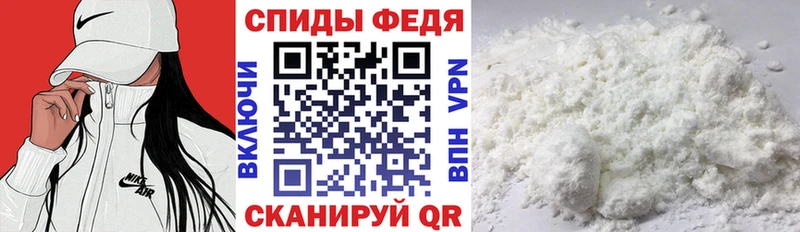 Амфетамин 98%  Купить где  Светлоград 