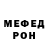 Кодеиновый сироп Lean Purple Drank Stiven Crouford