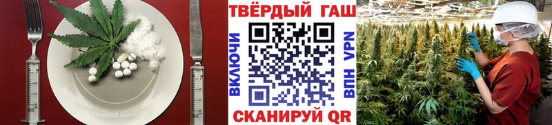 Купить  Светлоград  Печенье с ТГК марихуана 