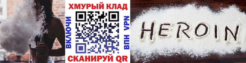 Купить где  Светлоград  Героин гречка 