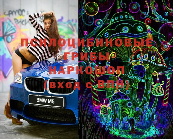 2c-b Дмитров