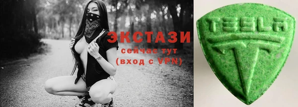 2c-b Дмитров