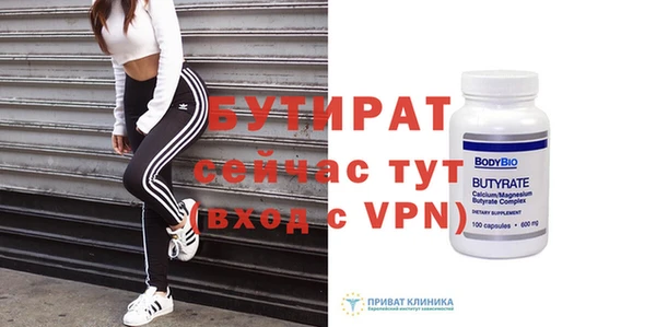 ALPHA PVP Дмитровск