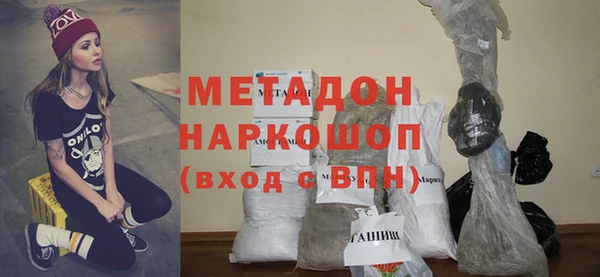 ALPHA PVP Дмитровск