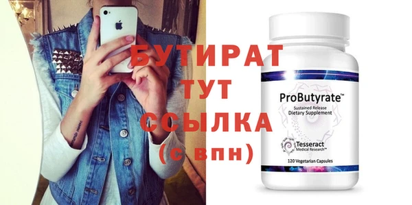 2c-b Дмитров