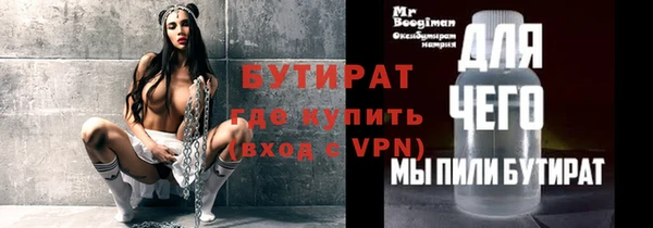 2c-b Дмитров