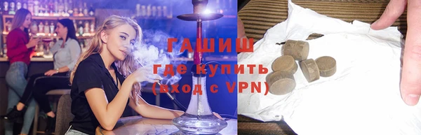 ALPHA PVP Дмитровск