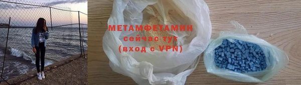 2c-b Дмитров
