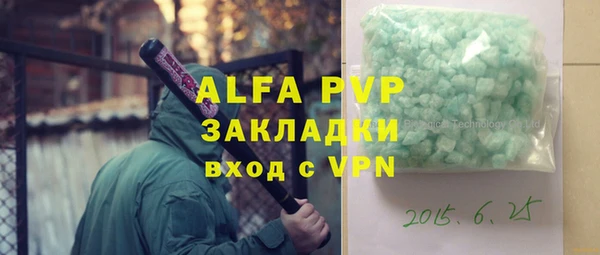 ALPHA PVP Дмитровск