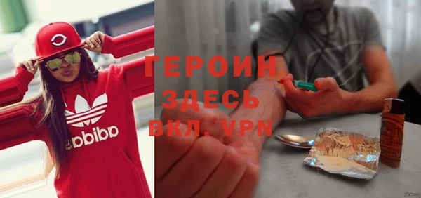 ALPHA PVP Дмитровск