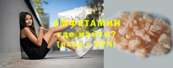 ALPHA PVP Дмитровск