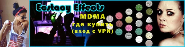 ALPHA PVP Дмитровск