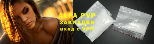 ALPHA PVP Дмитровск