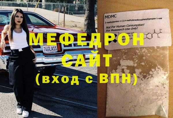 ALPHA PVP Дмитровск