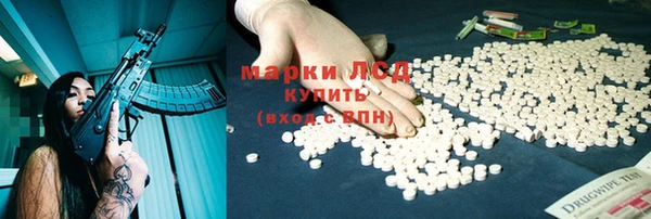 2c-b Дмитров