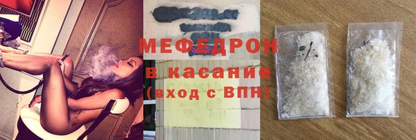 ALPHA PVP Дмитровск