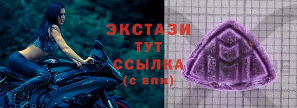2c-b Дмитров