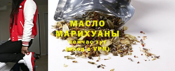 2c-b Дмитров