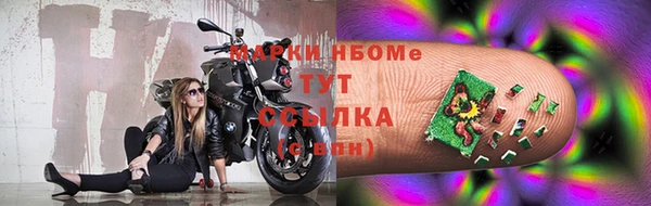 2c-b Дмитров