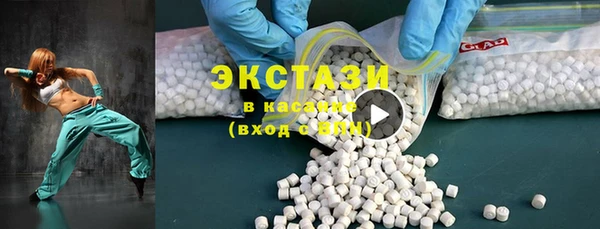 2c-b Дмитров