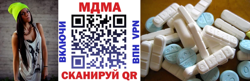МДМА crystal  Купить закладки  Светлоград 