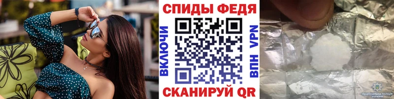 Купить закладки  Светлоград  Метамфетамин Methamphetamine 