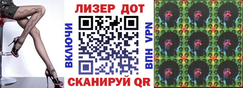 Марки N-bome 1,5мг  Купить где  Светлоград 