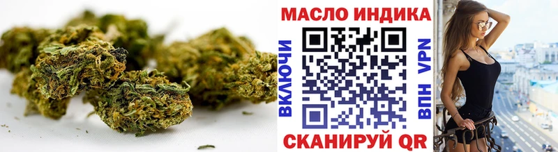 Купить закладки  Светлоград  ТГК концентрат 